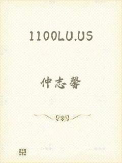 1100LU.US