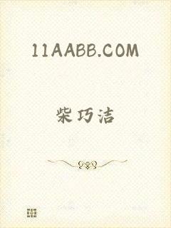 11AABB.COM