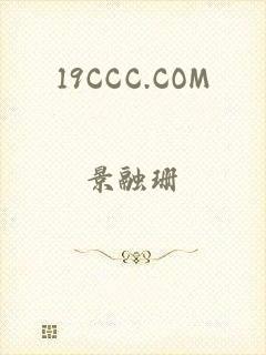 19CCC.COM