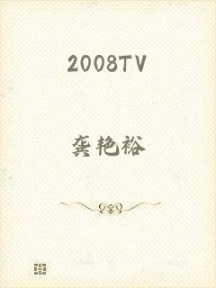 2008TV