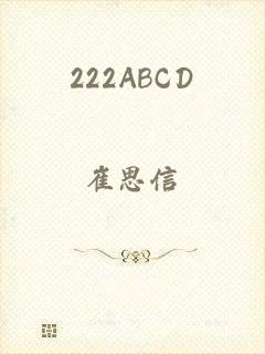 222ABCD