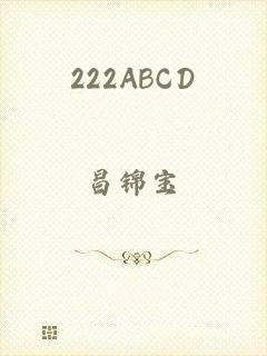 222ABCD