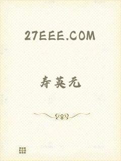 27EEE.COM