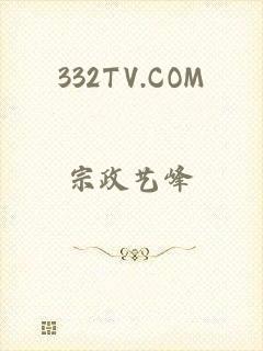 332TV.COM