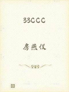 33CCC