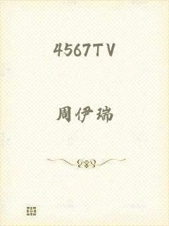 4567TV