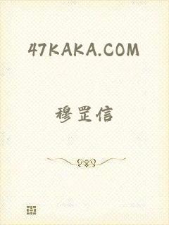 47KAKA.COM