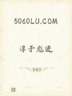 5060LU.COM