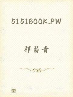 5151BOOK.PW