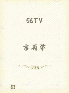 56TV