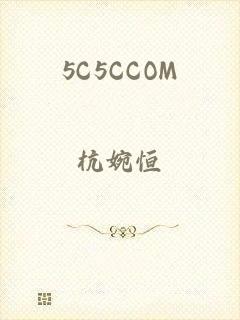 5C5CCOM