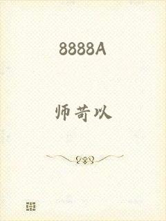 8888A