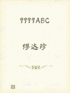 9999ABC