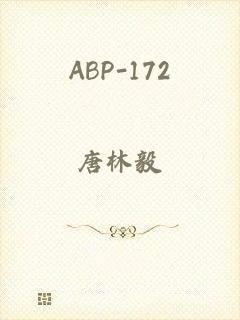 ABP-172