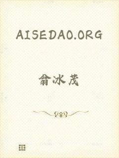 AISEDAO.ORG