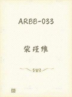 ARBB-033