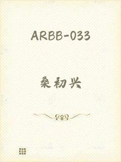 ARBB-033