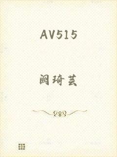 AV515