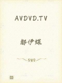 AVDVD.TV