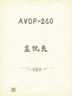 AVOP-260