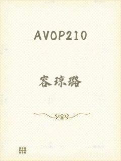 AVOP210