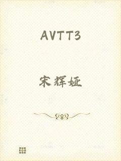 AVTT3