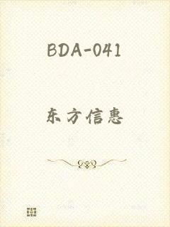 BDA-041