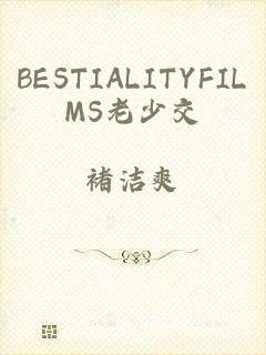 BESTIALITYFILMS老少交