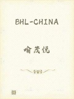 BHL-CHINA