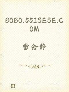 BOBO.55ISESE.COM
