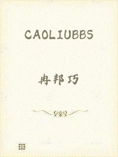 CAOLIUBBS