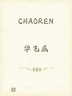 CHAOREN