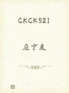 CKCK521