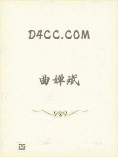 D4CC.COM