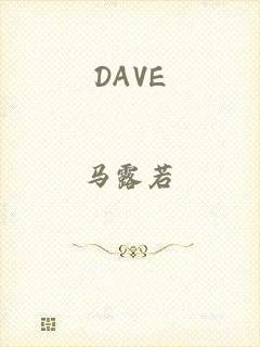DAVE
