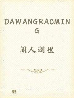 DAWANGRAOMING