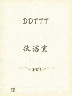 DDTTT