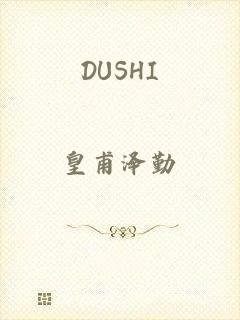 DUSHI