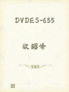 DVDES-635