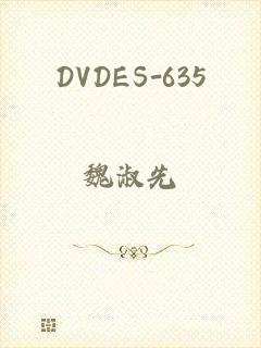 DVDES-635