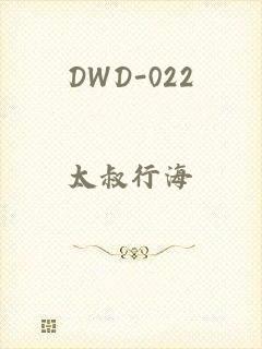 DWD-022