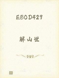 EBOD429