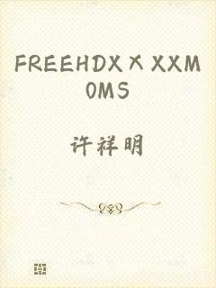 FREEHDXⅩXXM0MS