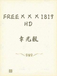 FREEⅩⅩⅩ1819HD