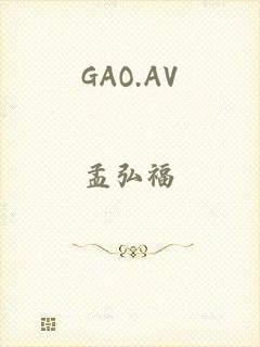 GAO.AV