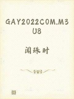 GAY2022C0M.M3U8