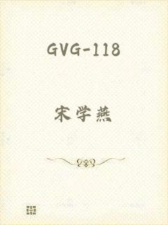 GVG-118