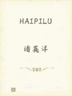 HAIPILU