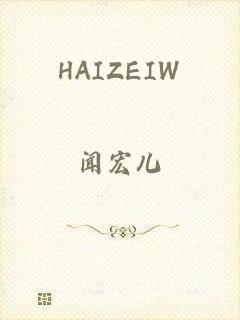 HAIZEIW