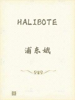 HALIBOTE